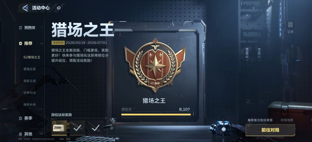 我超威 1