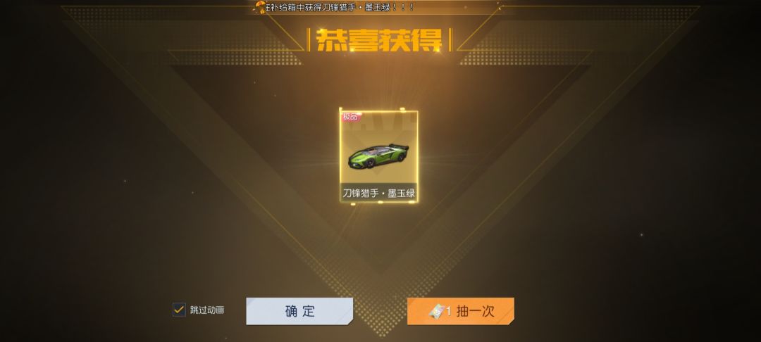 这辈子没这么欧过…… 2