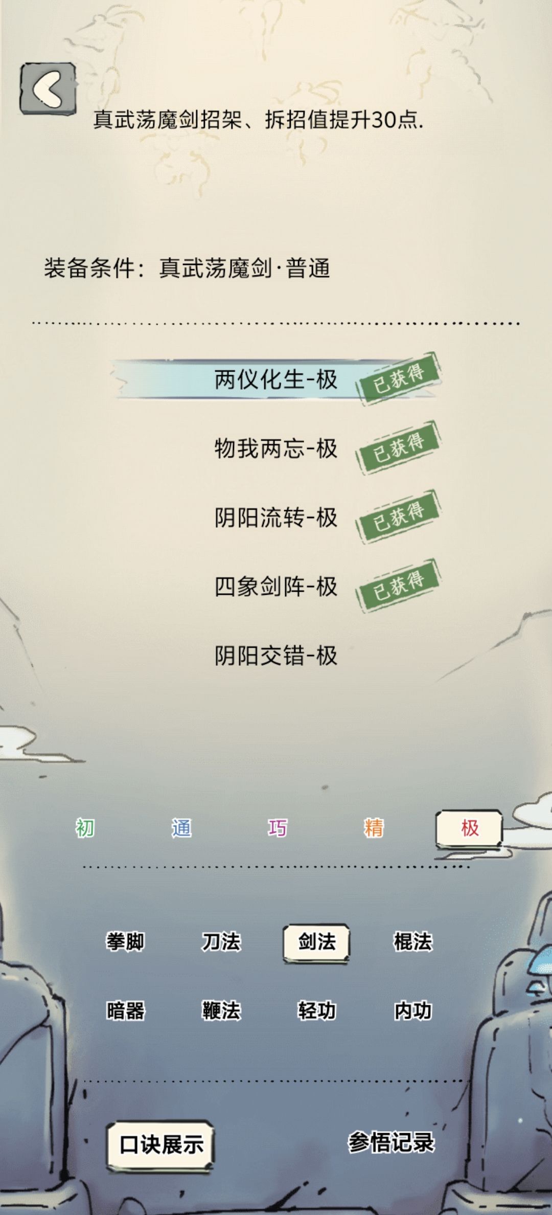 求助贴 1