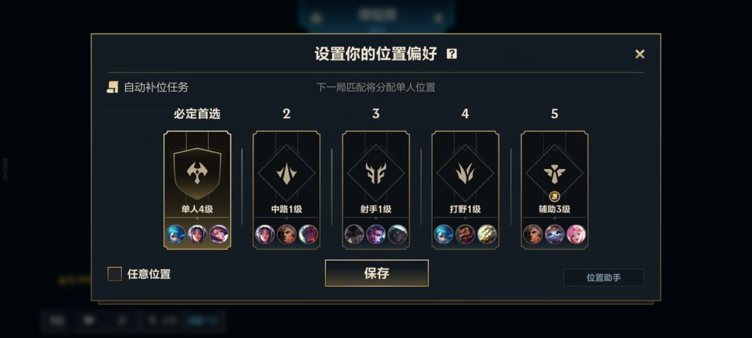 我能问下为什么吗,这个补位机制是怎么回事 2