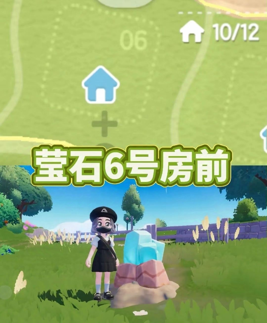［10月18日］今天日常 3