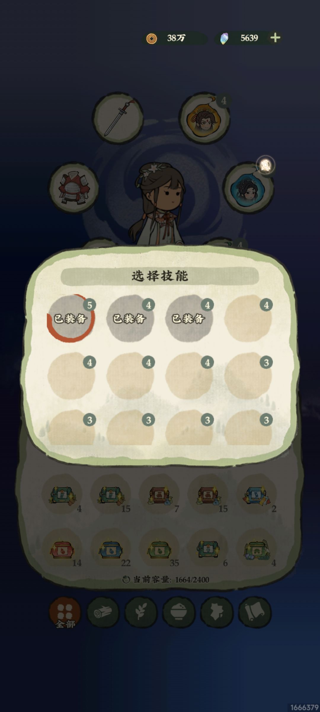 官方看看啊 1