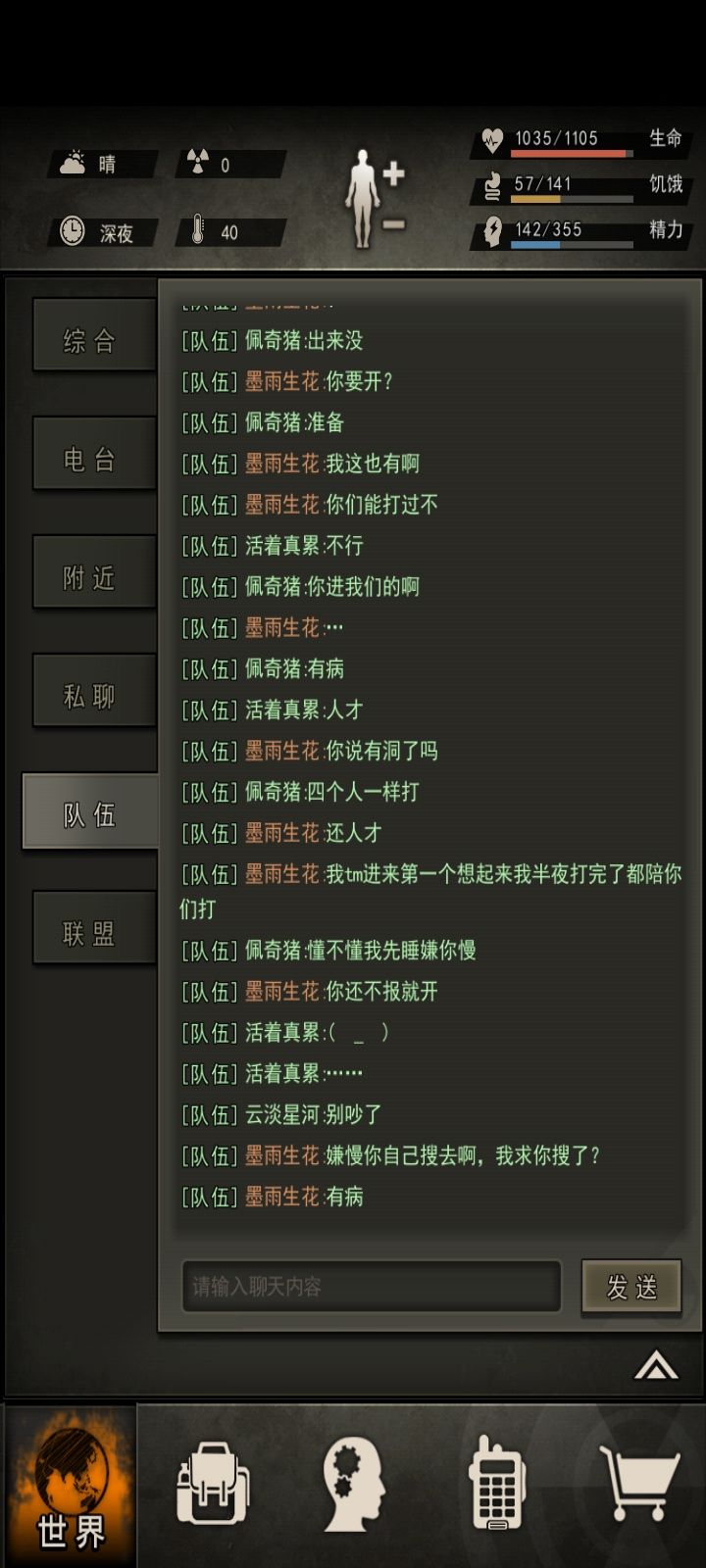 避坑，11区佩琪猪 2
