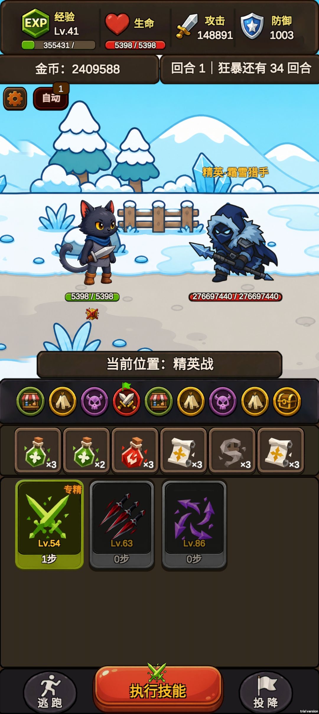接评价贴图 9