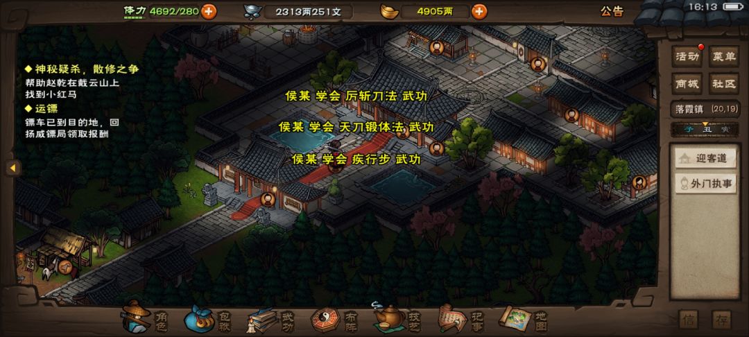 暂别极乐 3
