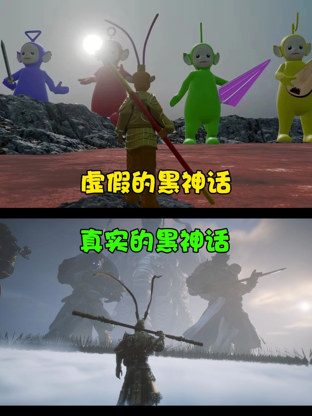 《黑神话悟空》开启下载!首日突破百万在线 2