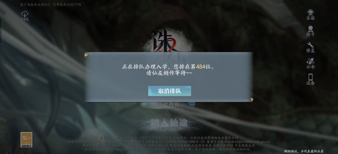 动态图片 1