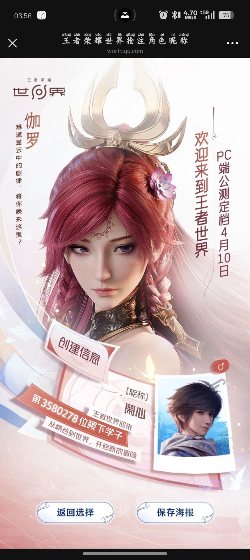 动态图片 3