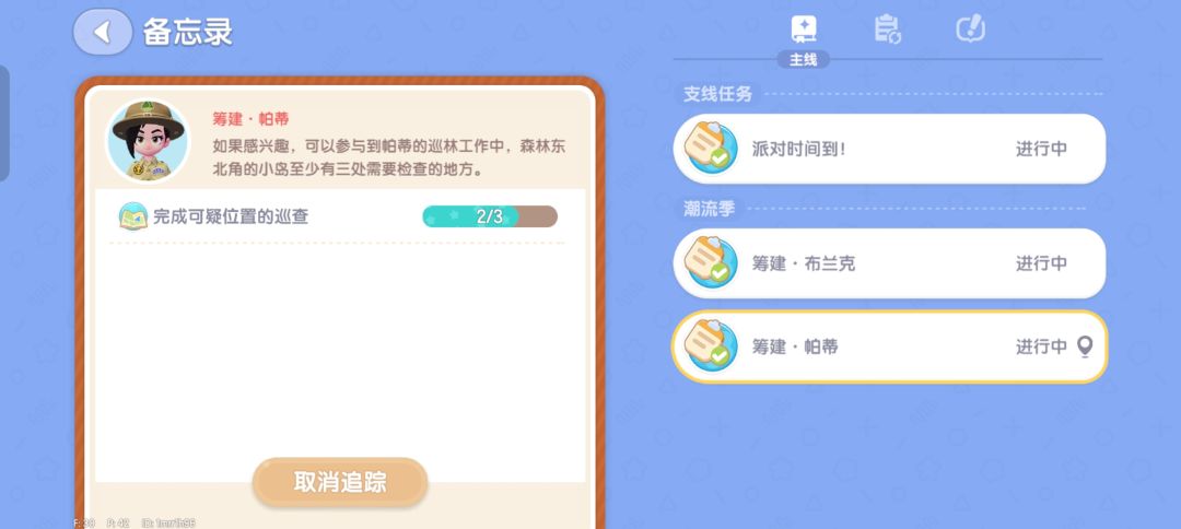 bug? 2