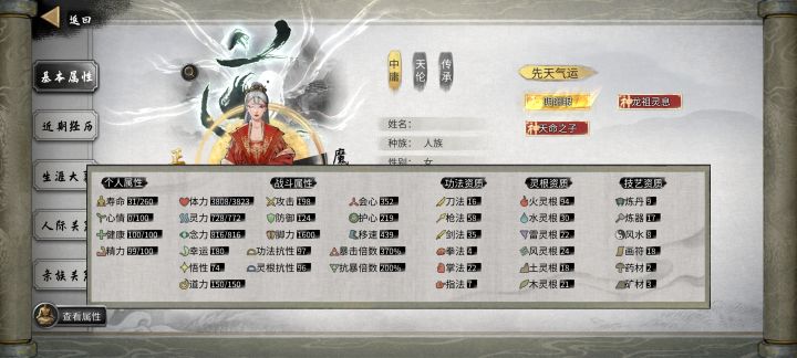 他这个炼丹品质怎么提升啊？截图