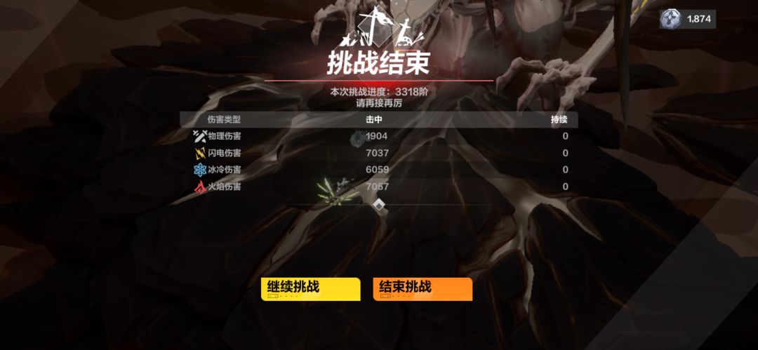 不是物理伤害转元素伤吗？来大佬帮忙看看 1