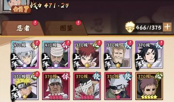 挑战全服武器最强V7战力和阵容