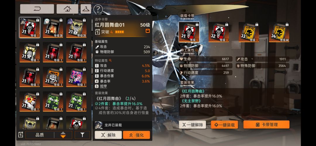 求指点 4
