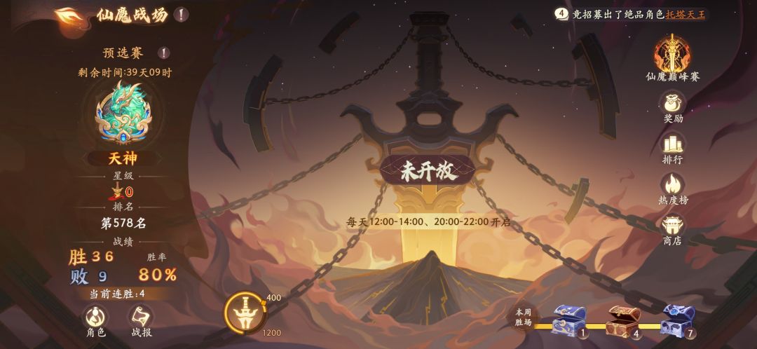 零氪14天发点新手入坑攻略截图
