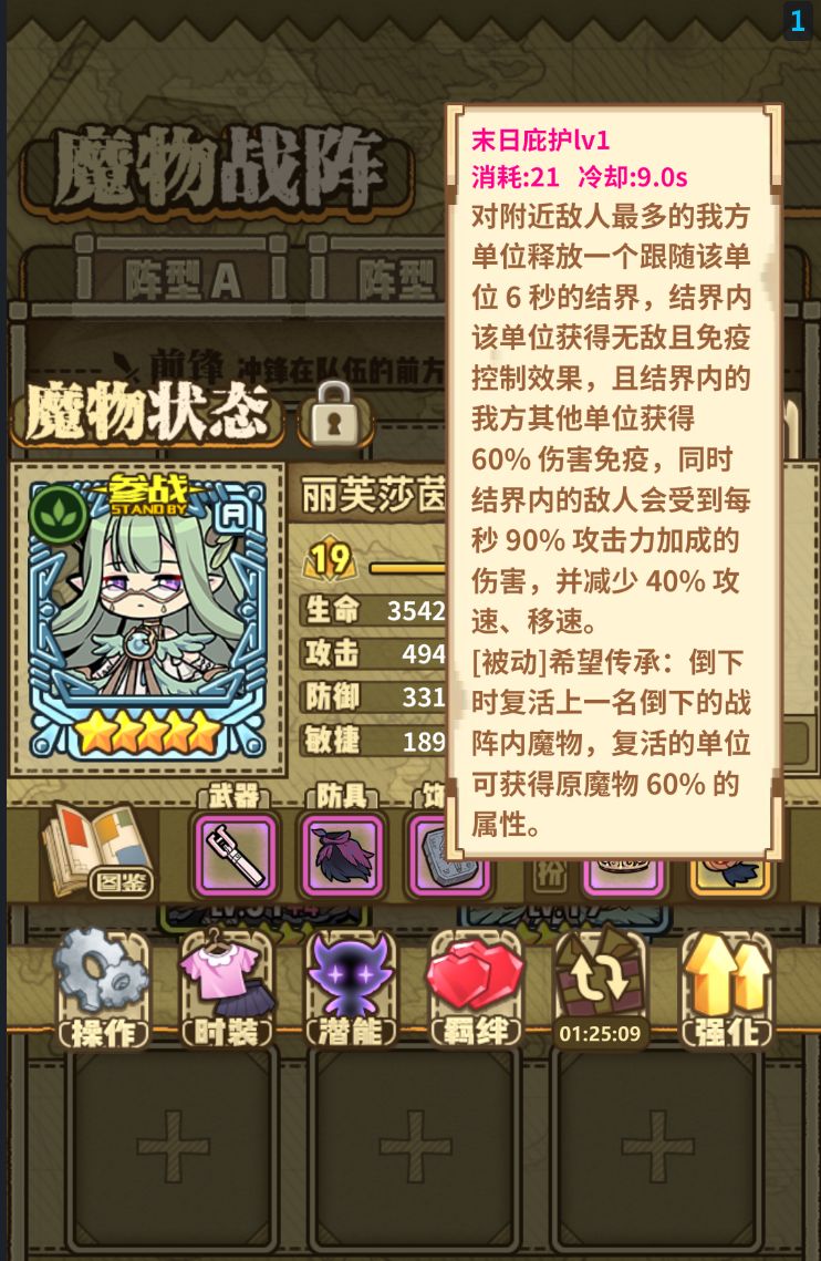 机制是这么写的 .jpg 2