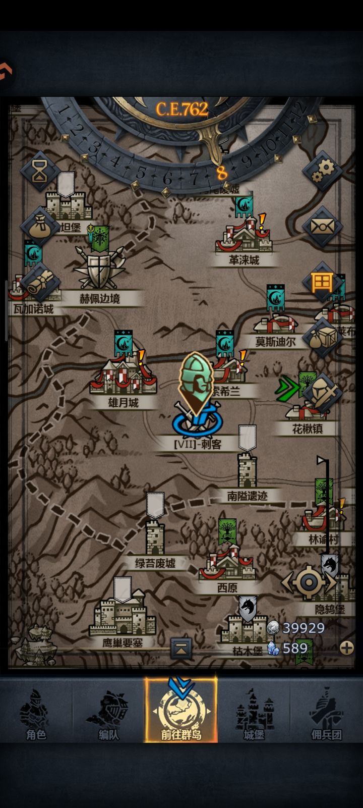 #要塞互助
渠道服 萌新求周车 Orz
目前还在升堡 冲法拉尊 牛头神像还没满截图