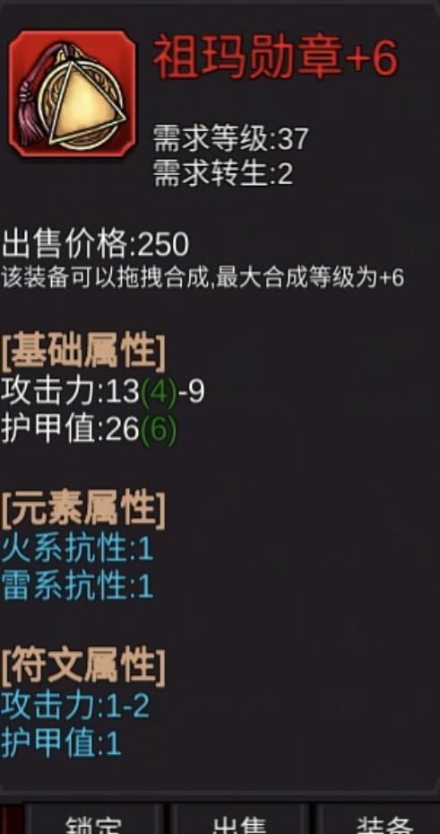 四区乘风冲冲冲截图