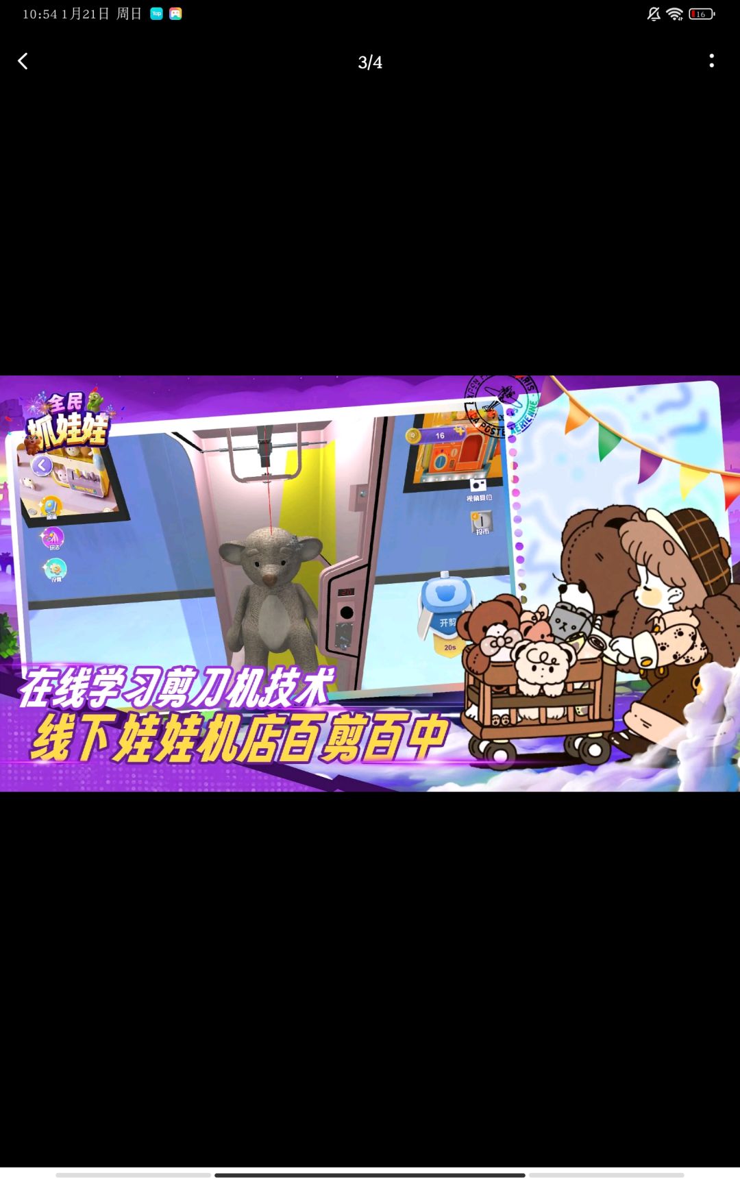 动态图片 4