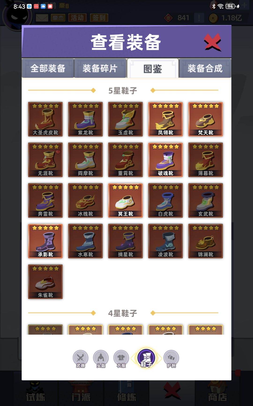 动态图片 3