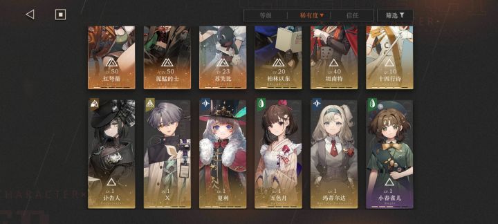 月卡党截图