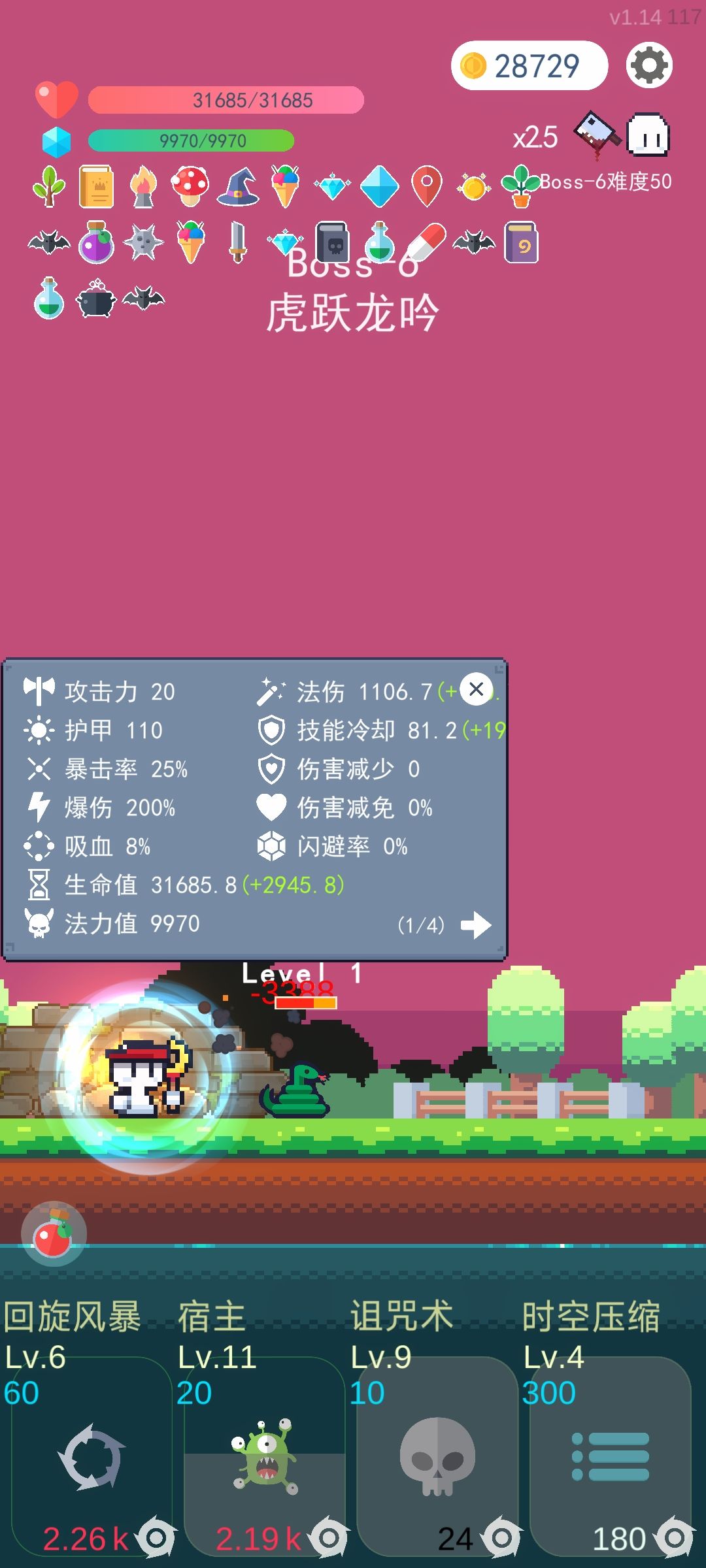 动态图片 3