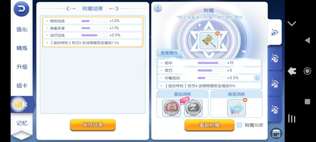 的确是一个「有爱」的日子 6