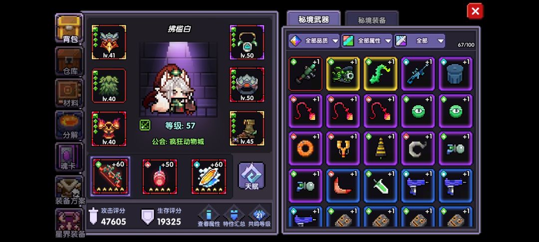 萌新求助 1