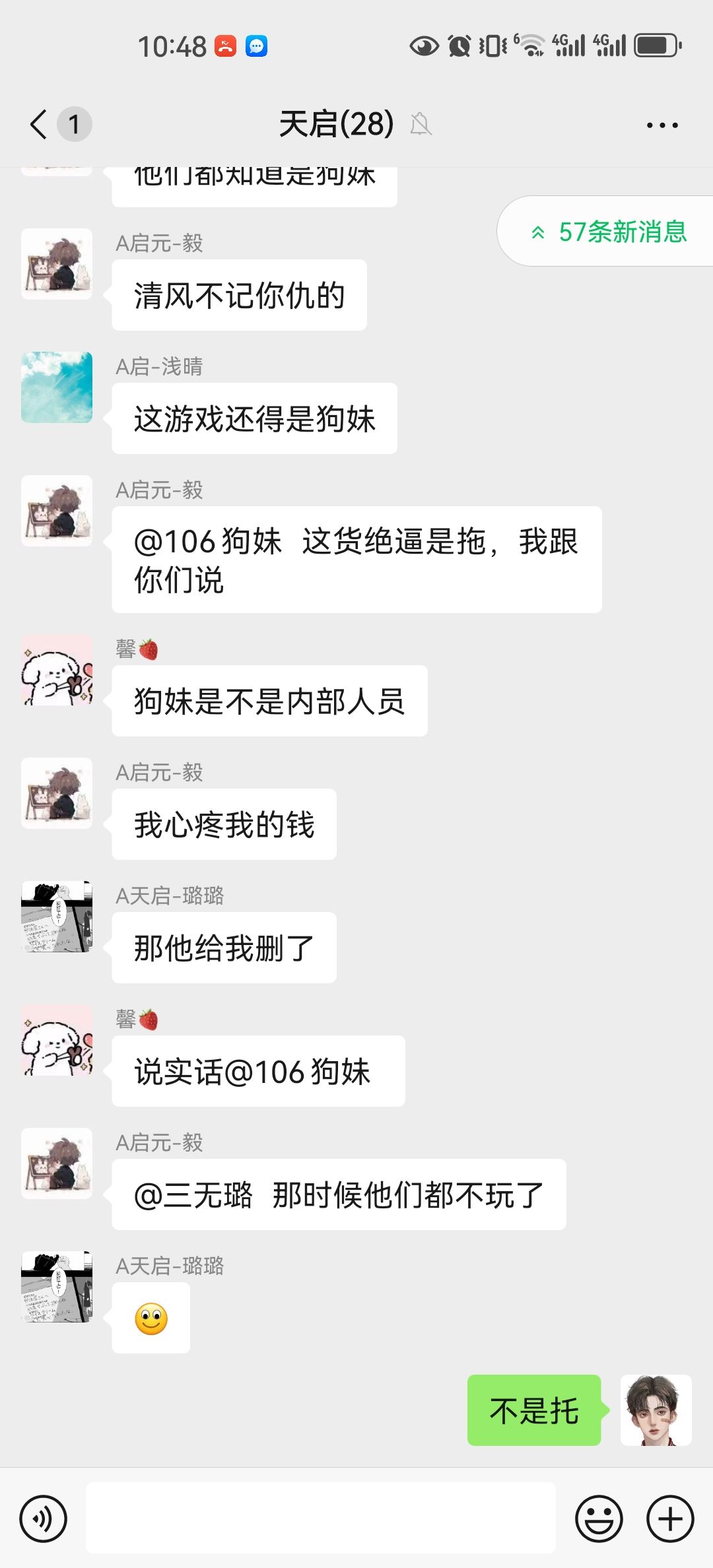 被誉为托的微氪玩家的职业理解(微中氪篇) 2