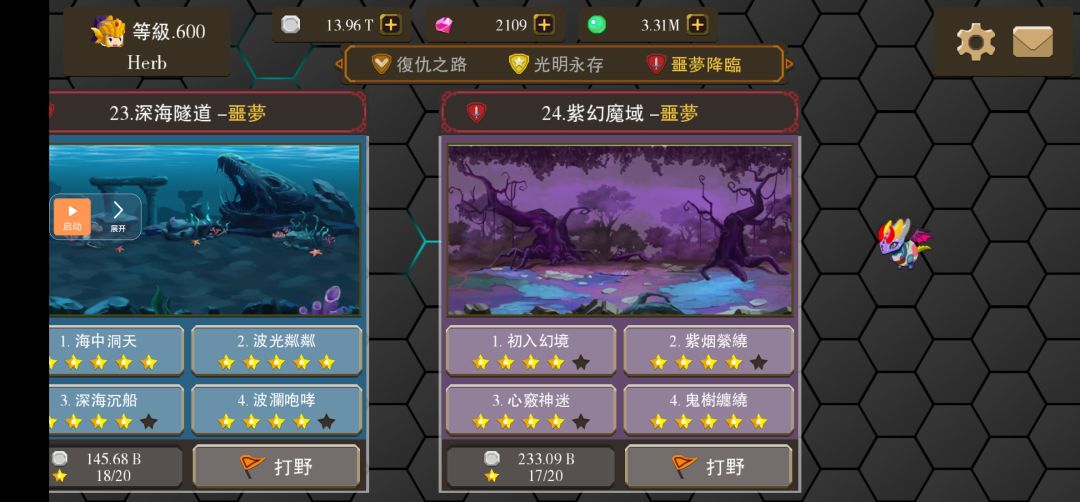 副将后面这些合击需要解锁和升级吗 2