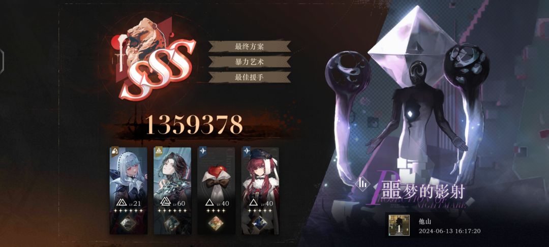 Lucy和她的三个挂件(bushi) 1