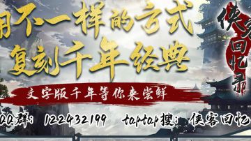 练护体攻略心得