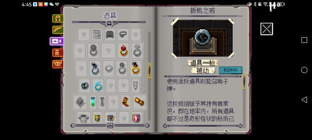 我不理解 8