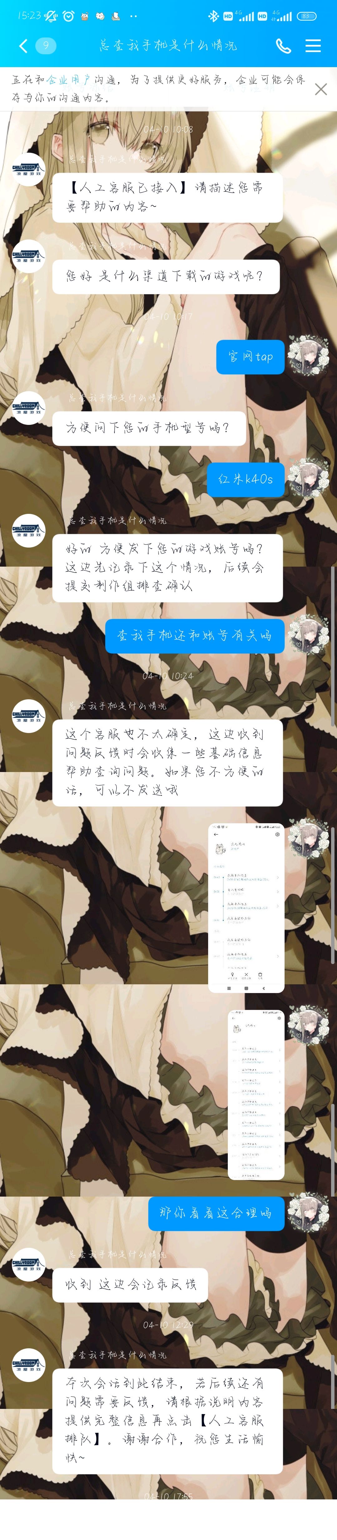 怎么下架的还是好好想想吧 1