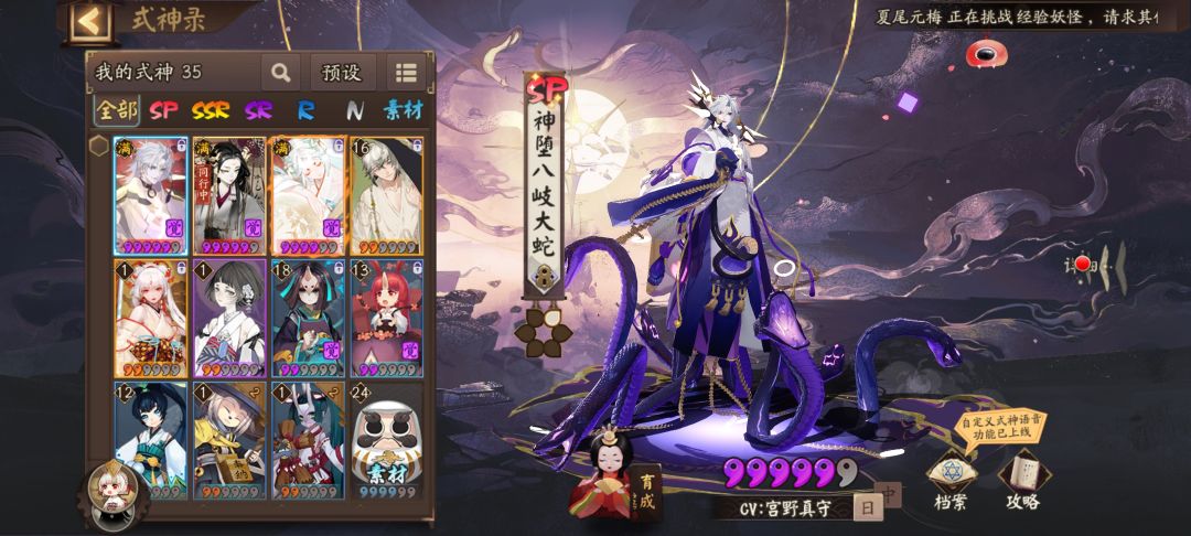 求师傅,能自理 1