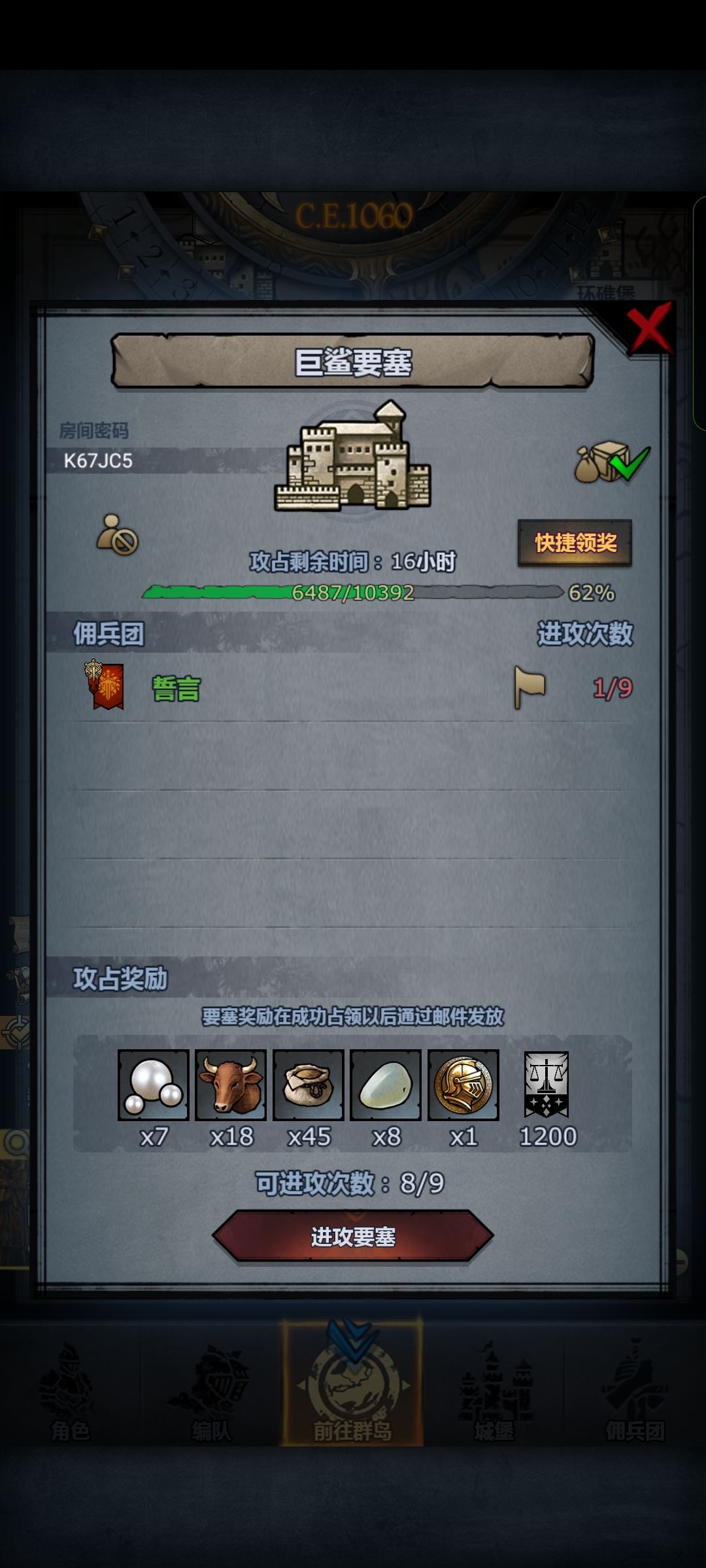 官日车,下午一点前收 4