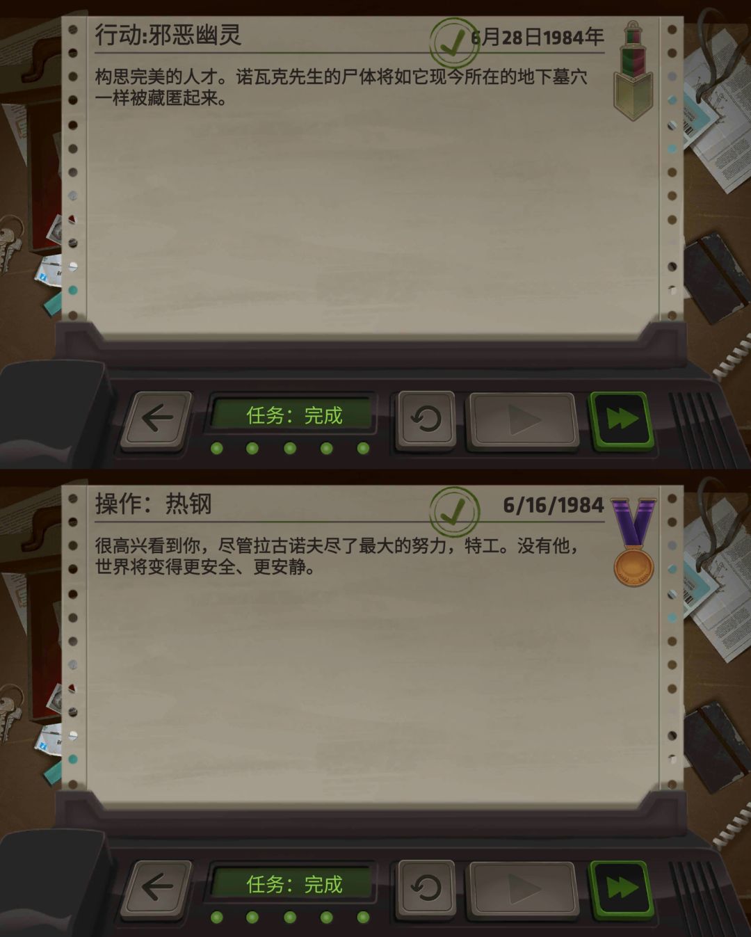 一个记录 3