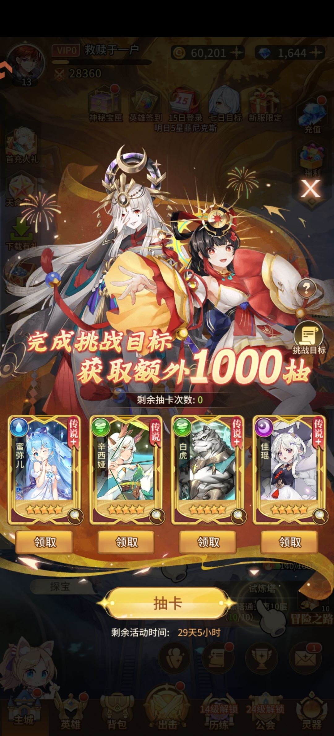 回归 2