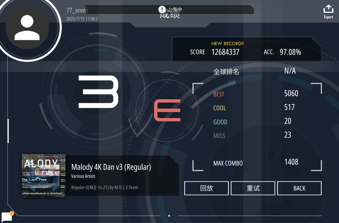 准度还不错的3dan后光,e97.08%pass 1