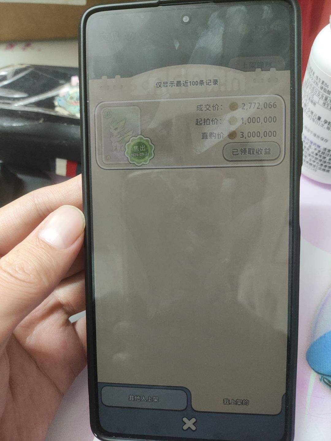 价格都这么高,怎么买的了? 2
