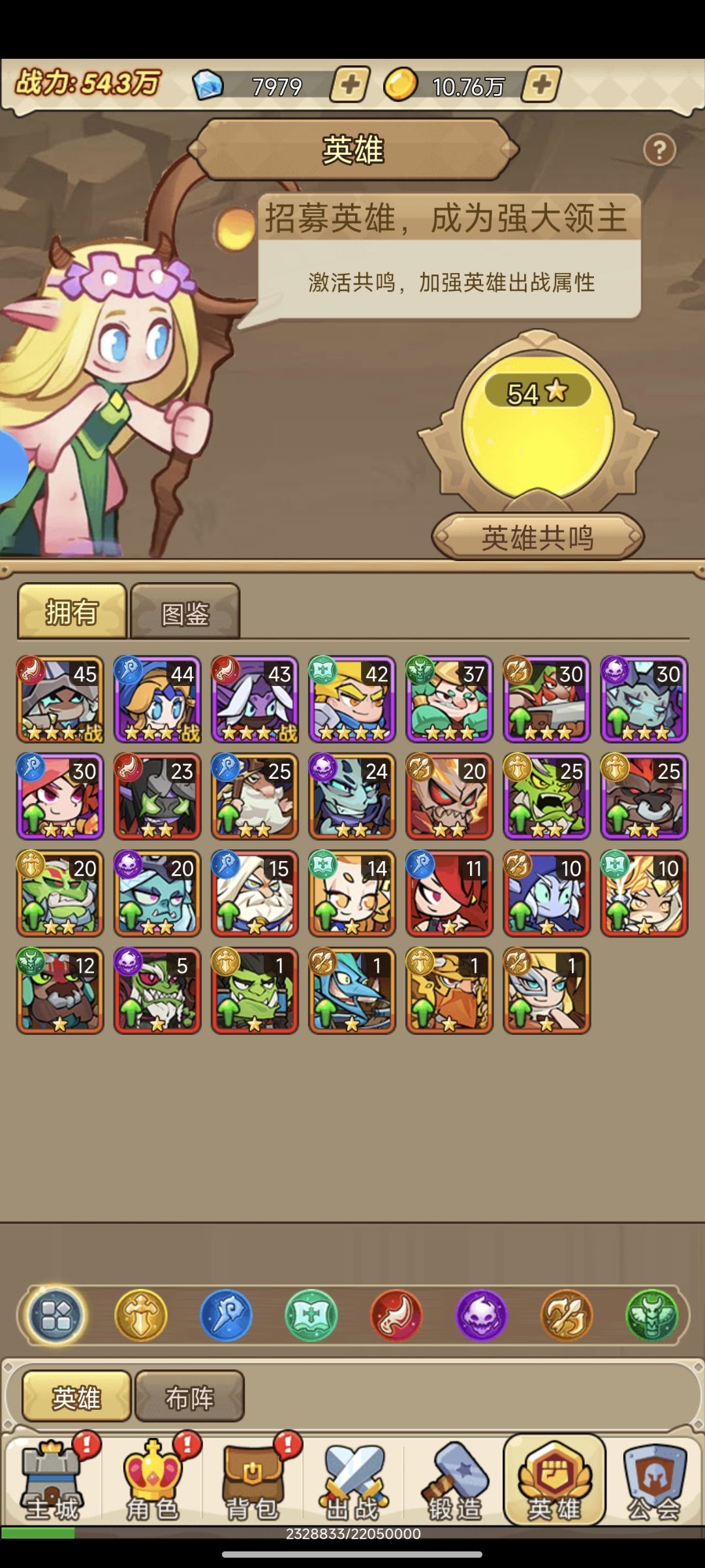 【联盟攻略】快速理解该游戏之问答版 3