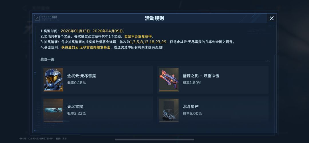 这个抽奖 1