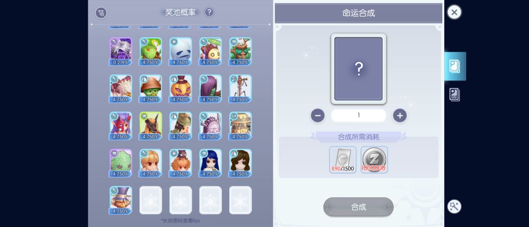 今天细看命运合成才发现 1