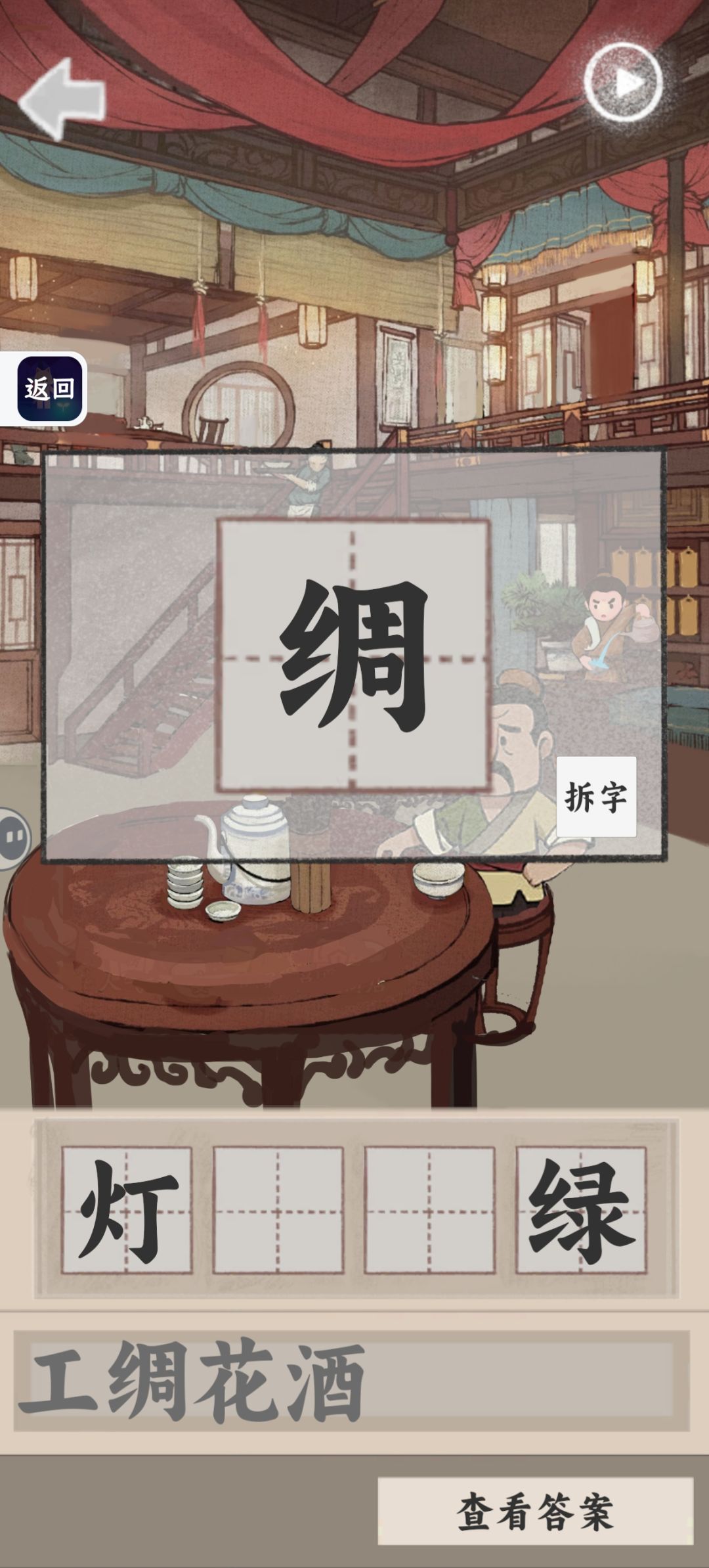 bug及反馈 2