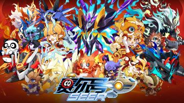 【赛尔号-启航】2024年2月7日新春特辑——「玉兔送雪 金龙迎春」