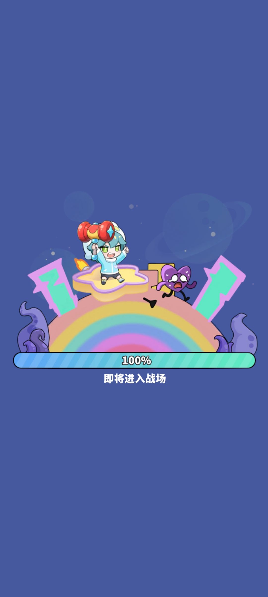 出bug了 1