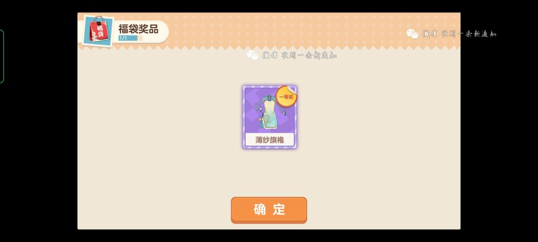 动态图片 6