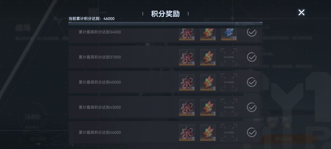 梦境扭曲2是不拿完拿完奖励就行? 2