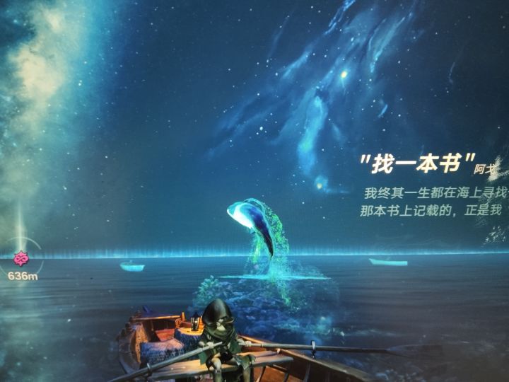 开始冒险截图