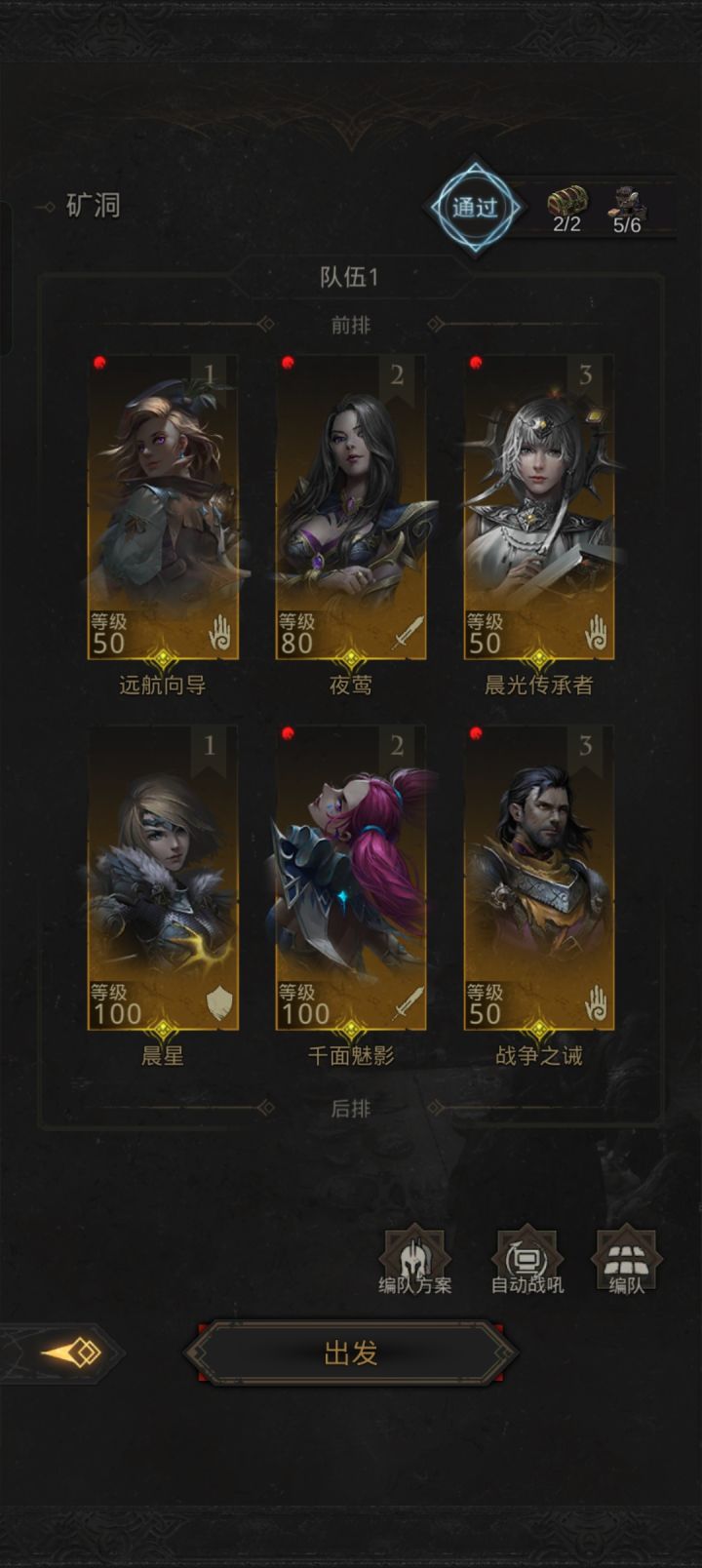 杂物堆截图