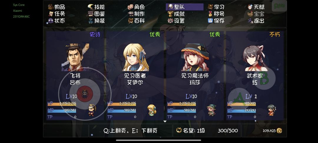 还是妥协了 2